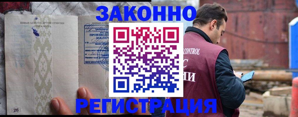 прописка для кредита в Нижнем Ломове